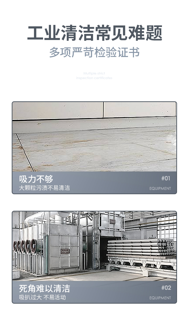 揚(yáng)子C1 工業(yè)吸塵器(圖2)