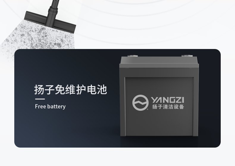 揚(yáng)子C2 工業(yè)吸塵器(圖10)