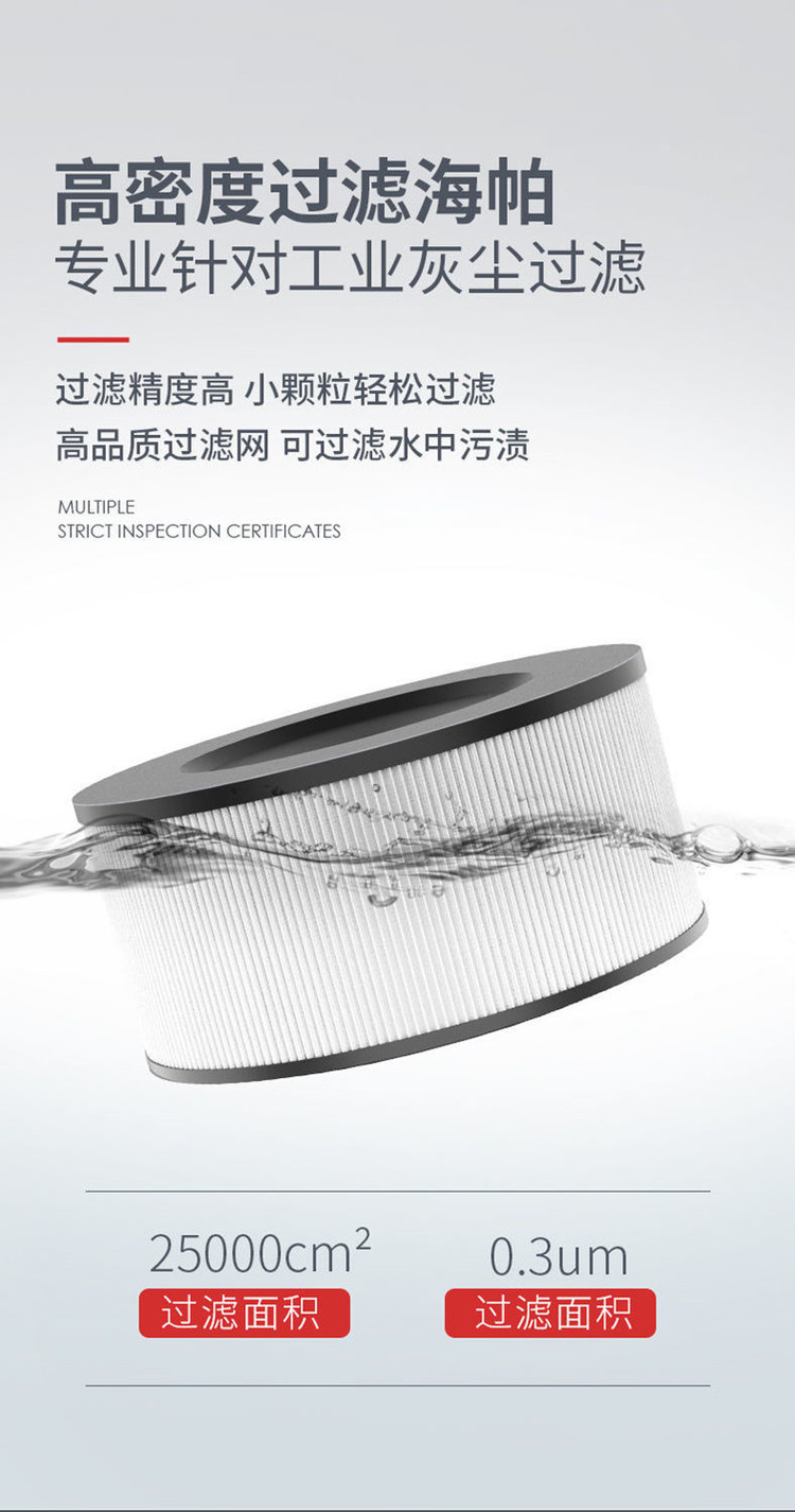 揚子C9 工業吸塵器(圖8)