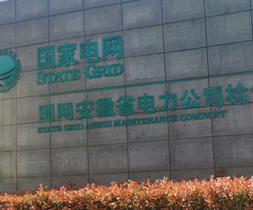 揚(yáng)子洗地機(jī)